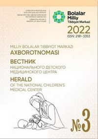 No. 3 (2022)